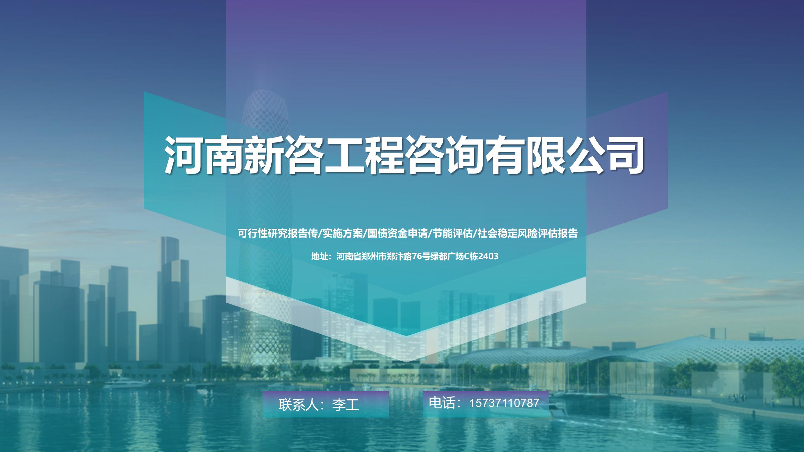 1766043638280788.jpg 新咨.jpg